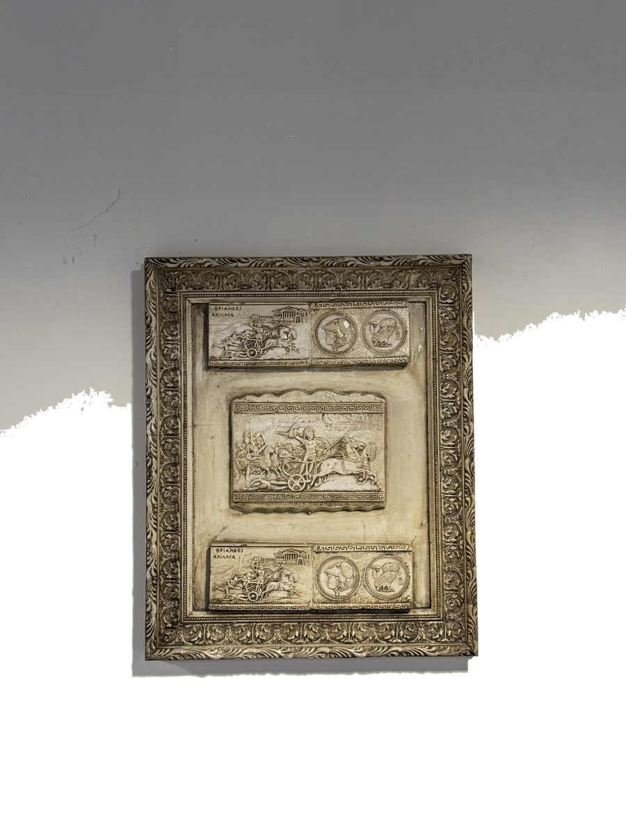 Drag&Drop transparent product image - Achilleus’un Zaferi
